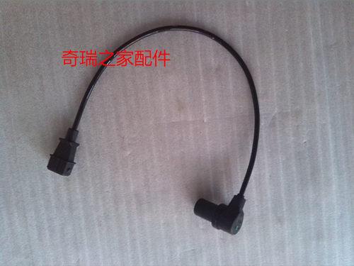 奇瑞a5曲轴传感器线路没有电什么问题?奇瑞qq曲轴传感器故障-图4 奇瑞a5曲轴传感器线路没有电什么问题?奇瑞qq曲轴传感器故障-图4