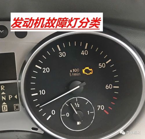 11年阳光电脑检测正常,但发动机故障灯常亮?阳光车发现发动机故障还可以开吗-图4 11年阳光电脑检测正常,但发动机故障灯常亮?阳光车发现发动机故障还可以开吗-图4