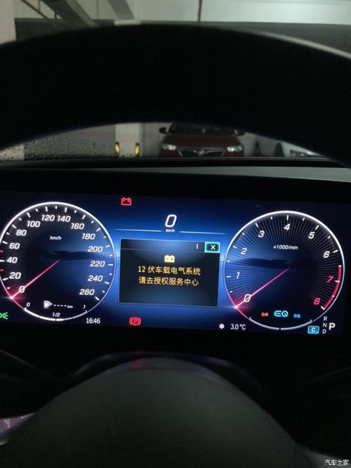 奔驰故障码p147100什么意思?汽车故障码奔驰 c147-图2 奔驰故障码p147100什么意思?汽车故障码奔驰 c147-图2