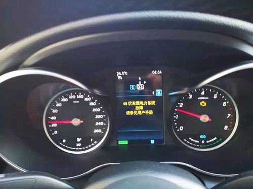 奔驰故障码p147100什么意思?汽车故障码奔驰 c147-图3 奔驰故障码p147100什么意思?汽车故障码奔驰 c147-图3