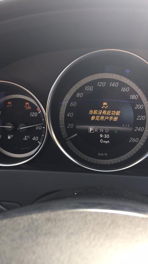 奔驰故障码p147100什么意思?汽车故障码奔驰 c147-图4 奔驰故障码p147100什么意思?汽车故障码奔驰 c147-图4