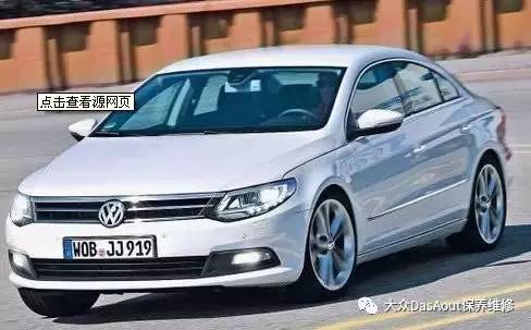 迈腾01549故障码?汽车故障码一汽大众 01549-图2 迈腾01549故障码?汽车故障码一汽大众 01549-图2