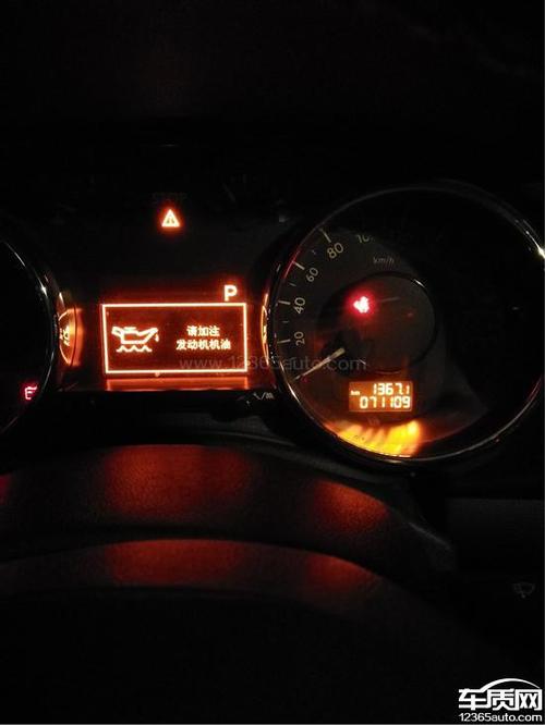 标志308报压力故障请停车?标致308机油压力故障-图4 标志308报压力故障请停车?标致308机油压力故障-图4