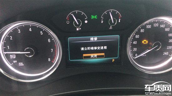 别克君越报u01b0-00需要怎么修?别克君越发动机故障u 巧-图4 别克君越报u01b0-00需要怎么修?别克君越发动机故障u 巧-图4