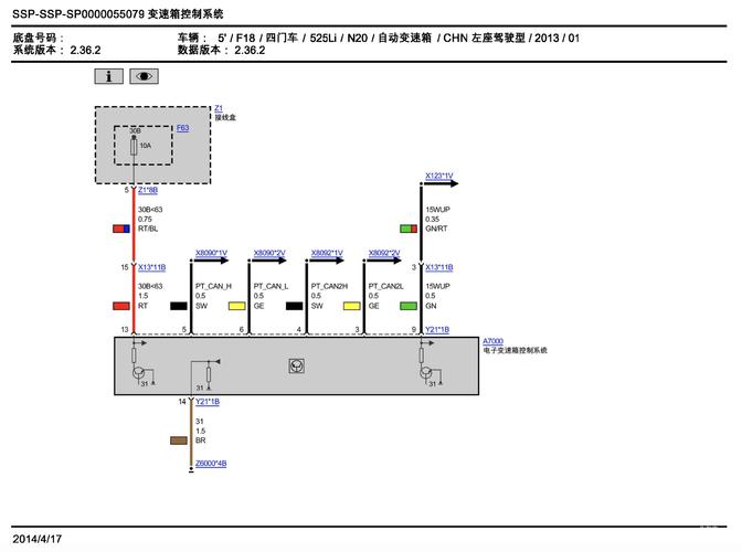 宝马5252说明书?535 传动故障-图2 宝马5252说明书?535 传动故障-图2