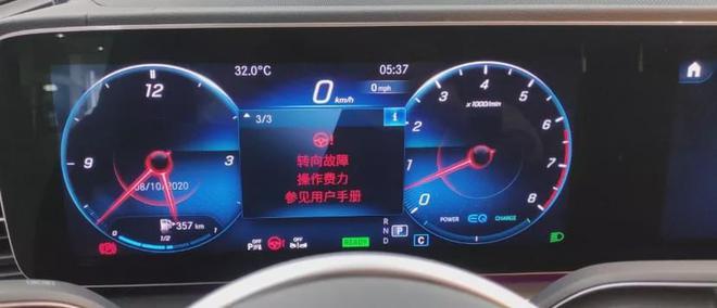 奔驰e350el为什么召回了?奔驰助力转向故障机召回-图2 奔驰e350el为什么召回了?奔驰助力转向故障机召回-图2