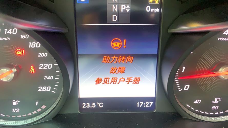 奔驰e350el为什么召回了?奔驰助力转向故障机召回-图3 奔驰e350el为什么召回了?奔驰助力转向故障机召回-图3