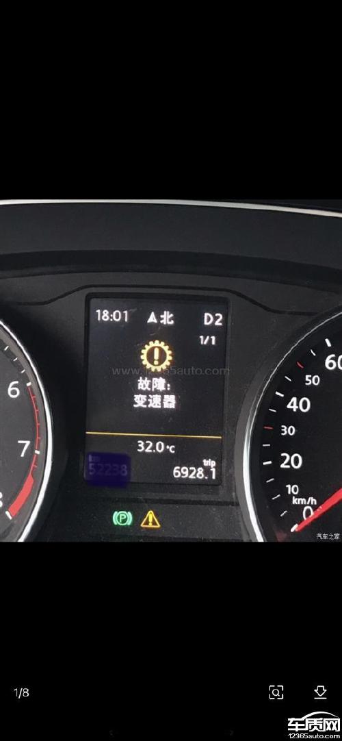 大众刹车片故障灯提示如何消除?大众菠萝前制动开关什么故障-图3 大众刹车片故障灯提示如何消除?大众菠萝前制动开关什么故障-图3