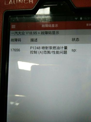 大众途观缺缸什么原因？途观发动机故障维修站 缺缸-图3