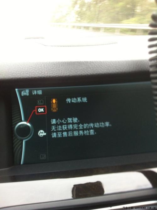 宝马最经典的车型?宝马m3 277a故障码什么意思-图4 宝马最经典的车型?宝马m3 277a故障码什么意思-图4
