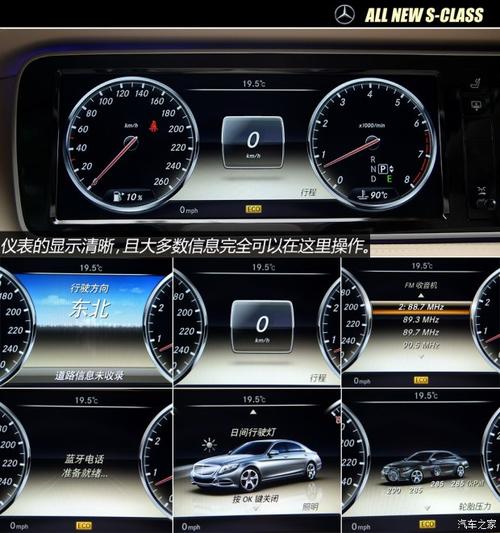 奔驰s500p001685故障解决方案?04年奔驰s500abc故障-图4 奔驰s500p001685故障解决方案?04年奔驰s500abc故障-图4