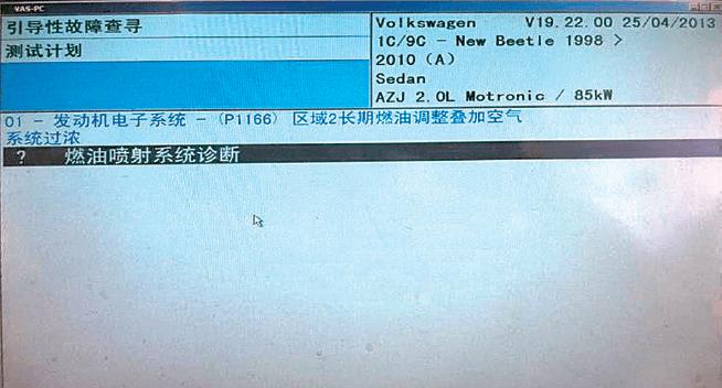 燃油压力过低可能是哪些故障并如何检测?535高压油泵故障-图2 燃油压力过低可能是哪些故障并如何检测?535高压油泵故障-图2