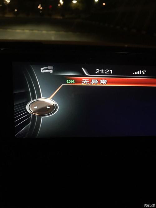 宝马535发动后嘀嘀音怎样关?宝马535故障-图2 宝马535发动后嘀嘀音怎样关?宝马535故障-图2