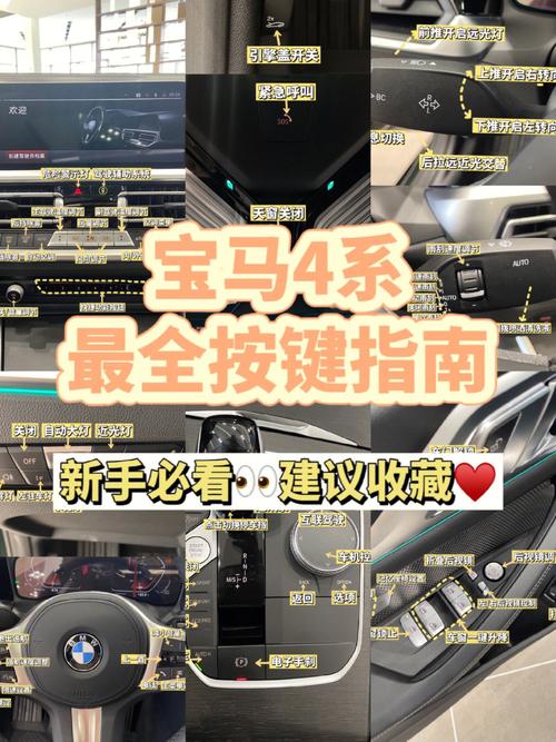 宝马535发动后嘀嘀音怎样关?宝马535故障-图4 宝马535发动后嘀嘀音怎样关?宝马535故障-图4