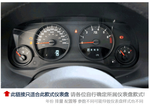 吉普报故障码p258bop0128什么原因?jeep指南者2017 故障灯-图3 吉普报故障码p258bop0128什么原因?jeep指南者2017 故障灯-图3