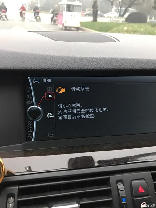 2019款宝马730显示传动系统故障?730宝马传动系统故障-图2 2019款宝马730显示传动系统故障?730宝马传动系统故障-图2