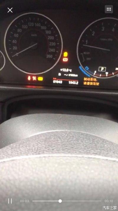 宝马320传动系统故障?宝马320传动故障 编程-图3 宝马320传动系统故障?宝马320传动故障 编程-图3