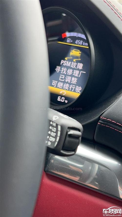 帕拉梅拉开到160码提示超速?psm故障灯亮了-图3 帕拉梅拉开到160码提示超速?psm故障灯亮了-图3