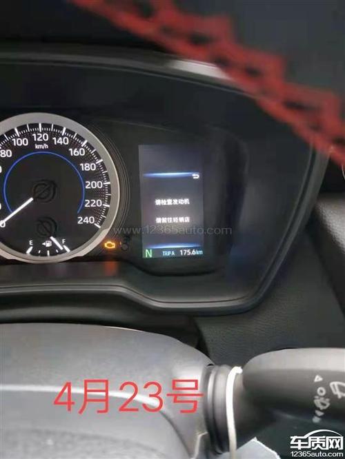混动卡罗拉报发动机不能启动故障？卡罗拉 无故障 无法启动-图3