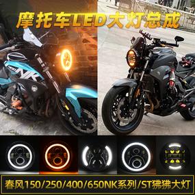 nk650尾灯是常亮吗?16款650nk故障灯-图2 nk650尾灯是常亮吗?16款650nk故障灯-图2