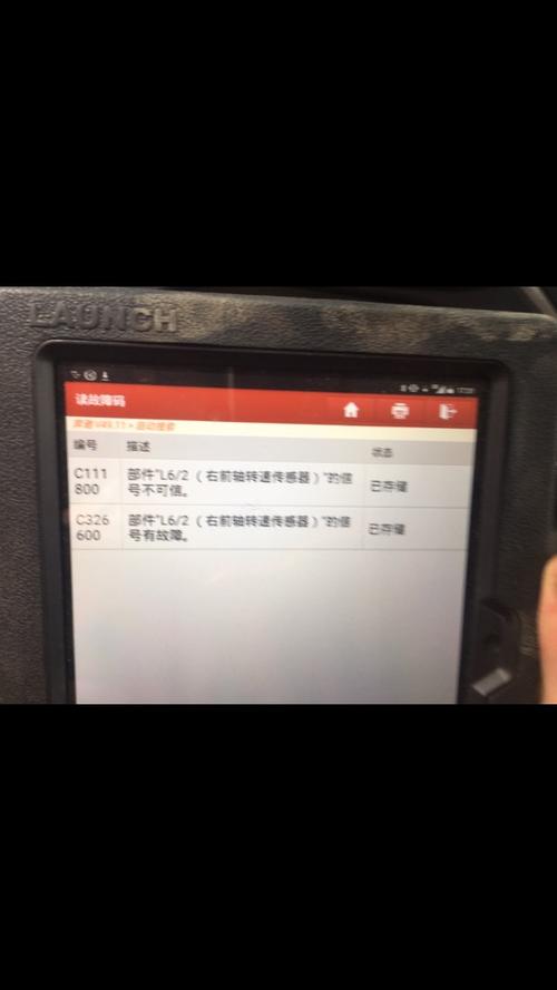 ABS传感器怎样辨别坏了？650nkabs故障-图4