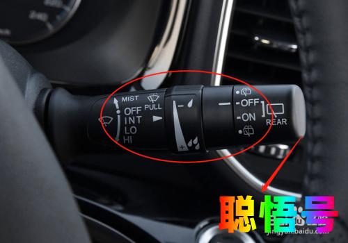 汽车雨刮器自动挡怎么调快慢?传祺gm8雨刷器故障-图2 汽车雨刮器自动挡怎么调快慢?传祺gm8雨刷器故障-图2