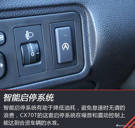 长安cx70方向盘失灵怎么回事?长安cx70电子方向故障-图3 长安cx70方向盘失灵怎么回事?长安cx70电子方向故障-图3