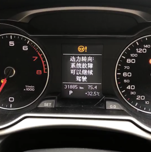奥迪A4L转向系统故障怎么弄?奥迪a4l转向系统故障可以驾驶-图2 奥迪A4L转向系统故障怎么弄?奥迪a4l转向系统故障可以驾驶-图2