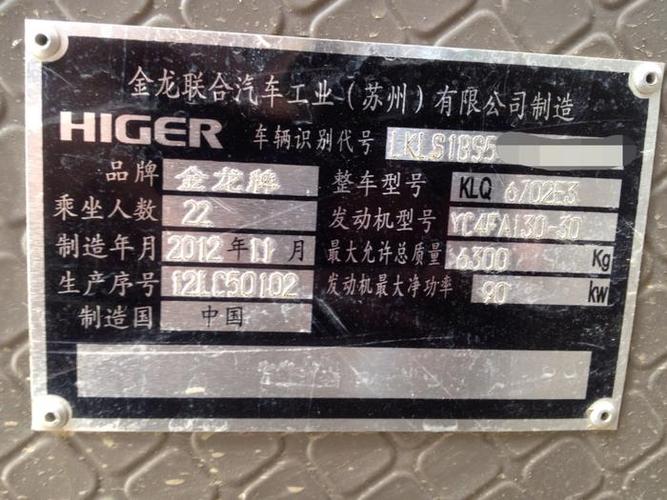 龙威h20雨刷不转？龙威汽车故障灯-图2
