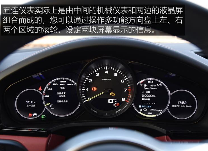 卡宴电子转向锁信号异常?卡宴表盘显示转向锁故障-图2 卡宴电子转向锁信号异常?卡宴表盘显示转向锁故障-图2