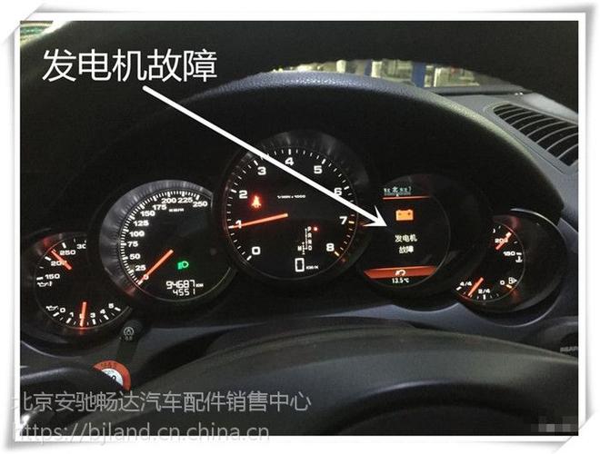 卡宴电子转向锁信号异常?卡宴表盘显示转向锁故障-图4 卡宴电子转向锁信号异常?卡宴表盘显示转向锁故障-图4