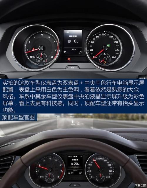途观l2023款故障率高吗？2017款途观故障率高吗-图2