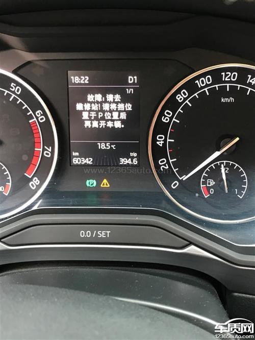 斯柯达p0030故障码怎么解决？p0030故障码如何去修理-图4