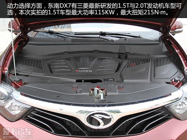 东南dx7故障码c113314怎样维修?东南汽车dx7发动机故障-图2 东南dx7故障码c113314怎样维修?东南汽车dx7发动机故障-图2