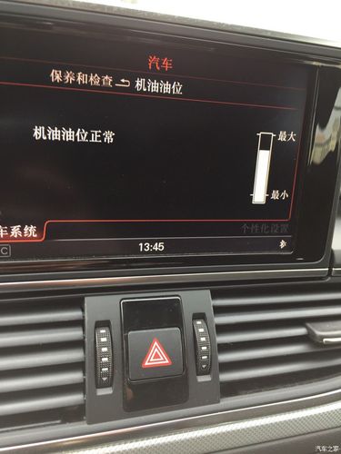 奥迪a6l氧传感器坏会引起机油亮红灯吗?奥迪a6l氧传感故障原因-图4 奥迪a6l氧传感器坏会引起机油亮红灯吗?奥迪a6l氧传感故障原因-图4