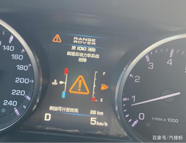 路虎自适应动力学故障怎么处理?路虎自适应空气悬挂系统故障-图4 路虎自适应动力学故障怎么处理?路虎自适应空气悬挂系统故障-图4
