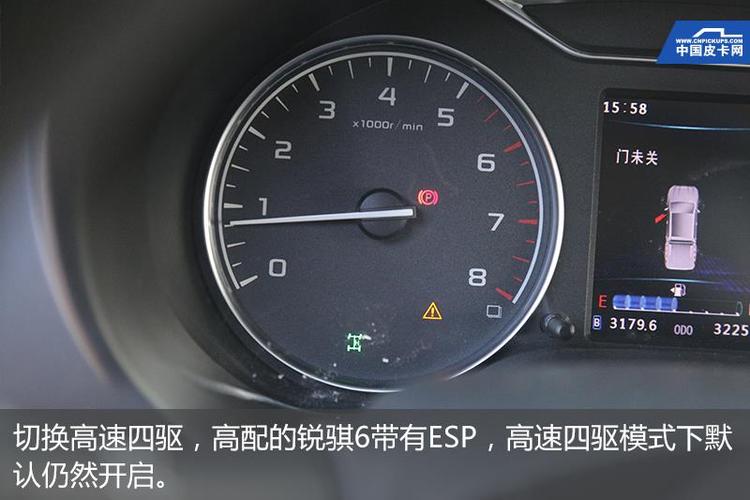 锐骐6保养故障灯怎样消除?车子提示保养是故障嘛-图4 锐骐6保养故障灯怎样消除?车子提示保养是故障嘛-图4