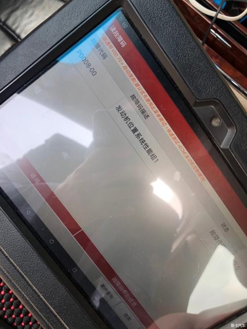 雪铁龙p0008故障码什么意思?p0008故障码要怎么维修-图2 雪铁龙p0008故障码什么意思?p0008故障码要怎么维修-图2