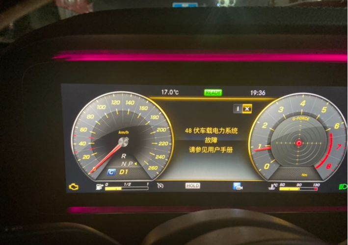 奔驰e260l48伏电路系统故障怎么处理?奔驰e故障2018-图3 奔驰e260l48伏电路系统故障怎么处理?奔驰e故障2018-图3