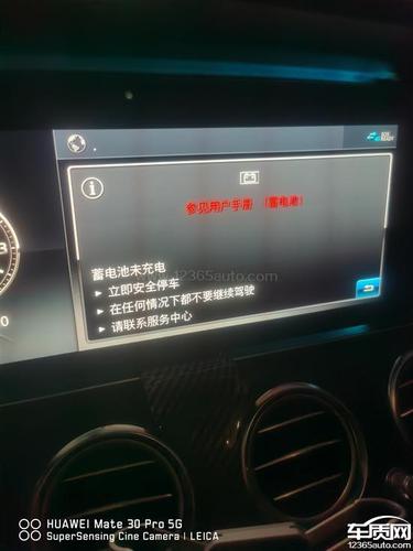奔驰e260l48伏电路系统故障怎么处理?奔驰e故障2018-图2 奔驰e260l48伏电路系统故障怎么处理?奔驰e故障2018-图2