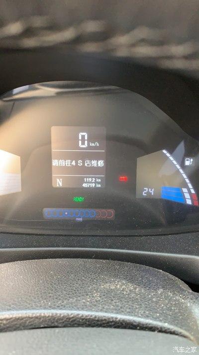 江淮新能源显示小汽车是什么故障灯?像车门指示灯故障的样子-图4 江淮新能源显示小汽车是什么故障灯?像车门指示灯故障的样子-图4