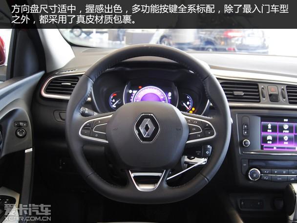 雷诺故障提示怎么消除?雷诺新车仪表盘故障灯全亮-图2 雷诺故障提示怎么消除?雷诺新车仪表盘故障灯全亮-图2