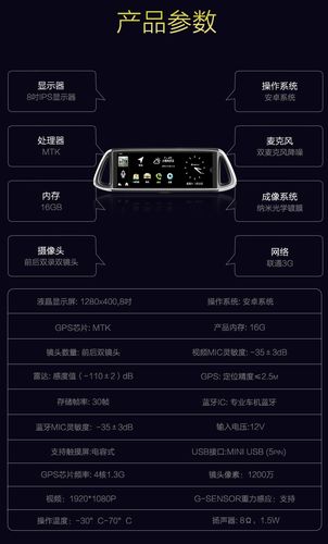 凌途行车记录仪故障解决办法？上汽通用行车记录仪故障-图2