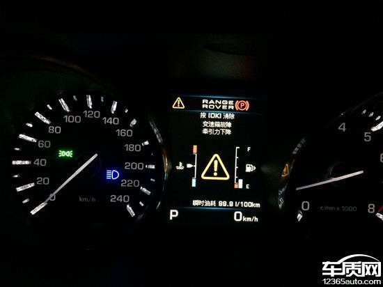 路虎牵引力下降是什么原因?路虎变速箱故障 牵引力下降-图3 路虎牵引力下降是什么原因?路虎变速箱故障 牵引力下降-图3