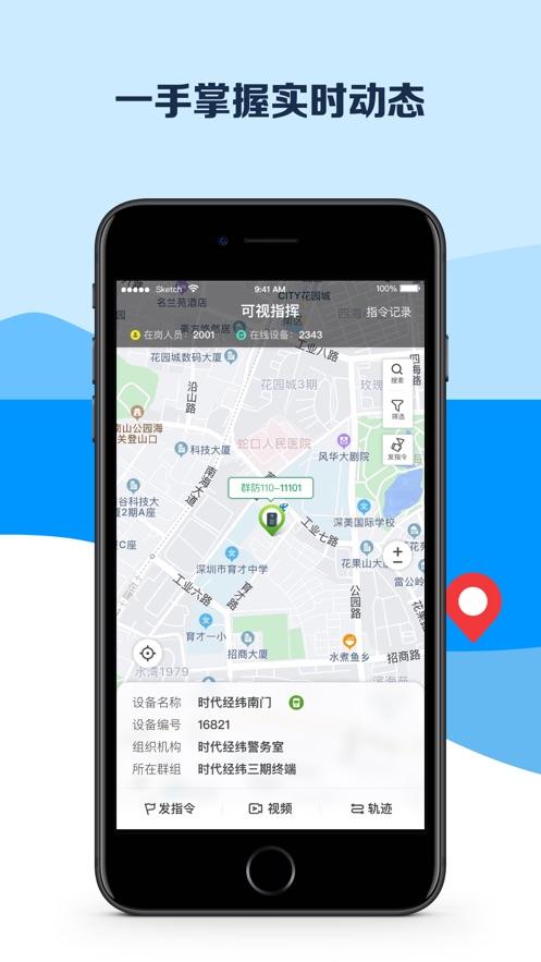 平安深圳app为啥登录不了了?深圳汽车故障咨询电话-图4 平安深圳app为啥登录不了了?深圳汽车故障咨询电话-图4