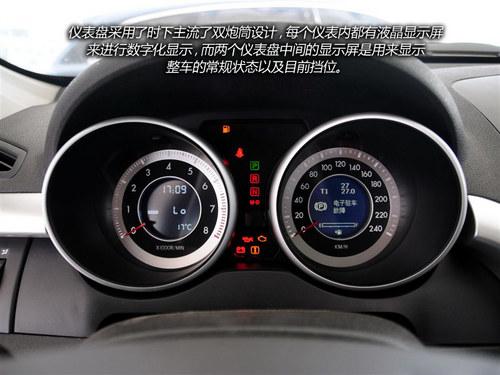 奔腾x80故障码p0409怎么解决？奔腾x80故障案例-图4