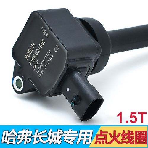 哈弗h2汽油管拆装?哈弗h2 故障线束-图2 哈弗h2汽油管拆装?哈弗h2 故障线束-图2