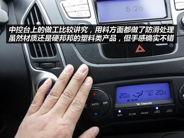 现代ix35刹车失灵怎么回事？北京现代ix35踏板故障-图3