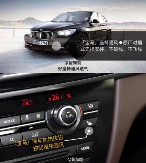 宝马esg变速箱挡位传感器功能故障?宝马自动空调传感器故障-图4 宝马esg变速箱挡位传感器功能故障?宝马自动空调传感器故障-图4