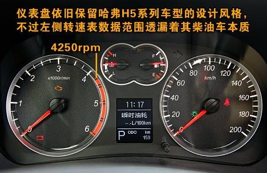 哈弗h5柴油版转速到2000转上不去?H5哈弗进气故障-图2 哈弗h5柴油版转速到2000转上不去?H5哈弗进气故障-图2